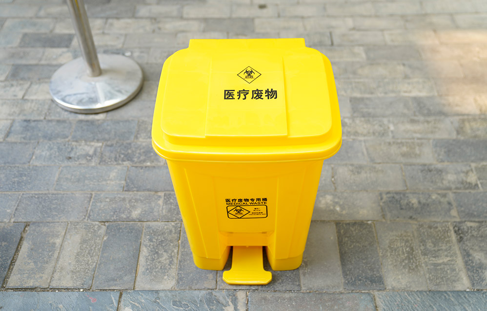 武漢醫(yī)療廢物專用桶，守護(hù)環(huán)境與健康的“守護(hù)者”